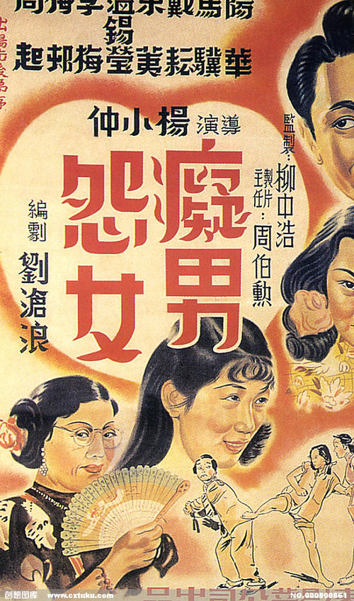 恒丰银行转账凭证模板/图片